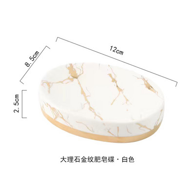 Σχήμα φύλλου Κουτί σαπουνιού Αποστράγγιση σφουγγάρι Πιάτο αποθήκευσης Δίσκος σαπουνιού Πιάτο σαπουνιού αυτοστραγγιζόμενος οργανωτής κεραμικής βάσης προμήθειες μπάνιου