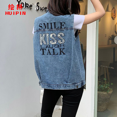 Moderan ženski prsluk s vezom