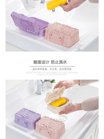 Αδιάβροχο Gadgets Κουτί σαπουνιού με καπάκι Drain Rose Soap Box Δημιουργική εξαιρετική και βολική μεγάλη θήκη σαπουνιού ταξιδιού Θήκη σαπουνιού
