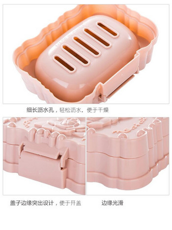 Αδιάβροχο Gadgets Κουτί σαπουνιού με καπάκι Drain Rose Soap Box Δημιουργική εξαιρετική και βολική μεγάλη θήκη σαπουνιού ταξιδιού Θήκη σαπουνιού