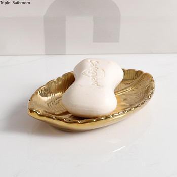 1 τμχ Κεραμικά Golden Leaves Πιάτο σαπουνιού Nordic Style Θήκη σαπουνιού Δοχείο αποθήκευσης κουζίνας Δίσκος αξεσουάρ μπάνιου σπιτιού