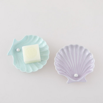 Сапунерка с форма на скандинавска черупка Керамика Органайзери за баня Рафтове Кутии за опаковане на сапун Кухненски аксесоари Поставки за сапун