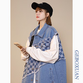 Traper prsluk s kragnom - plave i smeđe boje