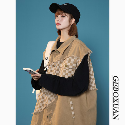 Traper prsluk s kragnom - plave i smeđe boje