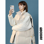 Plataus modelio moteriška liemenė - su sagomis ir užtrauktuku