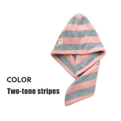 Moteriškos koralinės vilnos sausų plaukų kepuraitė sugerianti dryžuota rankšluosčiai Vonios rankšluosčių skalbimo šluostė dušo voniai Mikropluošto Namai