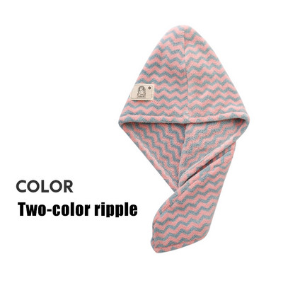 Moteriškos koralinės vilnos sausų plaukų kepuraitė sugerianti dryžuota rankšluosčiai Vonios rankšluosčių skalbimo šluostė dušo voniai Mikropluošto Namai