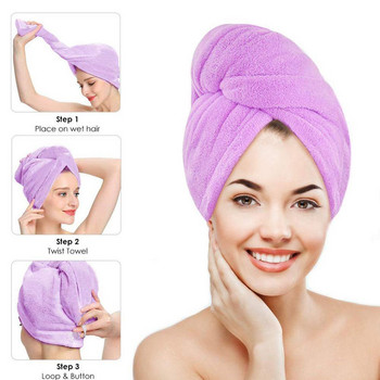 1PC Микрофибърна бързосъхнеща сушилня за коса Хавлиена кърпа за баня Шапка за бързо изсушаване на тюрбан Бързосъхнеща дамска домакинска кърпа за коса Инструмент за баня