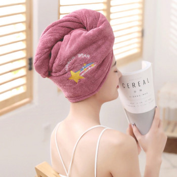 Абсорбираща шапка за душ от коралово руно Дамска шапка за сушене на коса Бързосъхнеща шапка за кърпа за коса Супер абсорбираща бързосъхнеща шапка за душ