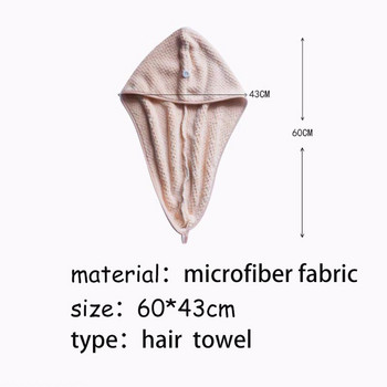 Хавлиена кърпа Serviette De Bain Toallas Havlu Кърпа за коса Toalla Microfibra Toallas Handdoek Микрофибърна кърпа за коса Hair Wrap Towel