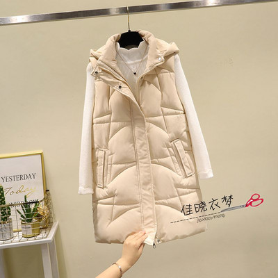 Moteriška liemenė su užtrauktuku