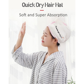 Магическа микрофибърна кърпа Бързосъхнеща шапка за коса Супер водопоглъщане 3 минути бързо съхнене