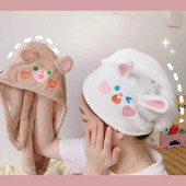 Aranyos Kawaii mikroszálas hajsapka nőknek Magic zuhanysapka törölközős fürdősapka hosszú haj pakolás gyorsan szárad puha, csodás turbán fej