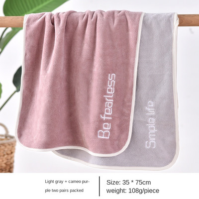 Páros törülköző, mint tiszta pamut Arclemosó háztartási pamut száraz haj gyorsan száradó és puha fürdőtörlő haj nedvszívó, szöszmentes