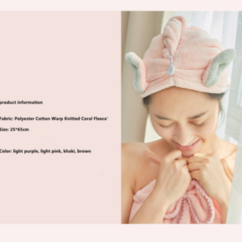 Шапка за сушилня Дамска удебелена абсорбираща бързосъхнеща кърпа за избърсване на косата Карикатура абсорбираща кърпа Заешко ухо шапка за душ плажна кърпа
