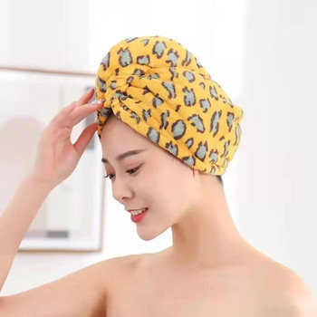 Луксозна цветна леопардова шапка за коса Бързосъхнеща коса Микрофибърна плътна мека обвивка Дамска кърпа Чудотворна тюрбан за коса за баня