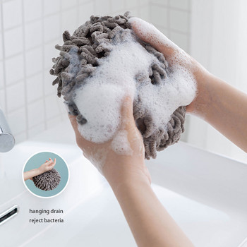Nymph Chenille Кухненска кърпа за баня Висяща топка Бързосъхнеща мека абсорбираща кърпа от микрофибър Творческо почистване на ръцете Домашни консумативи