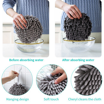 Μαλακές πετσέτες από μικροΐνες με σφαίρα πετσετών χεριών Chenille με σούπερ απορροφητική πετσέτα κουζίνας για γρήγορο στέγνωμα