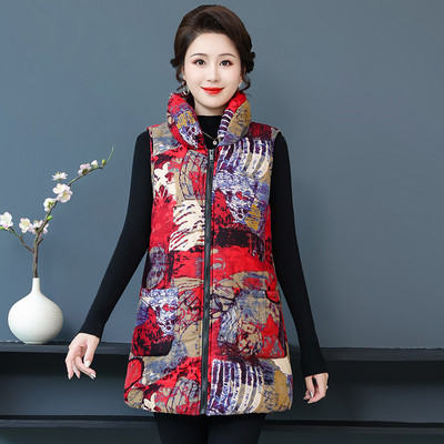 Vestă multicoloră cu fermoar pentru femei