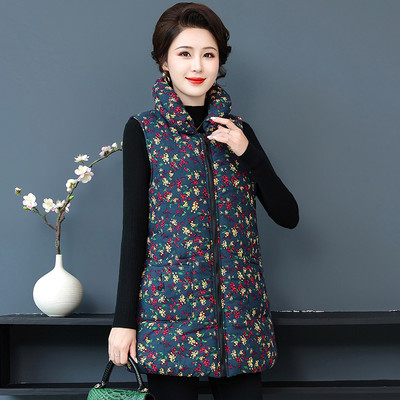 Vestă multicoloră cu fermoar pentru femei