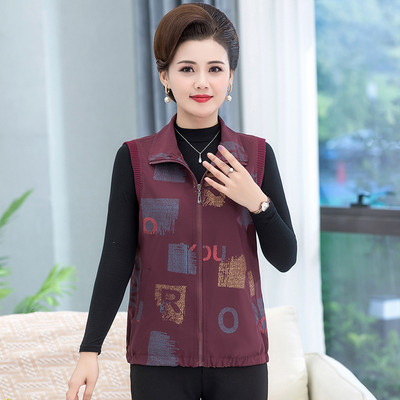 Vestă scurtă de damă cu guler înalt și inscripție