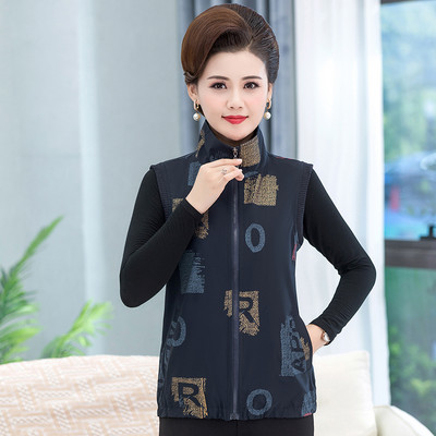 Vestă scurtă de damă cu guler înalt și inscripție