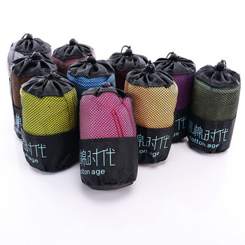 Μόδα τσάντα από πλέγμα μικροϊνών Συσκευασία ανδρών γυναικών Γυμναστήριο Γιόγκα τρέξιμο αθλητική πετσέτα ποδοσφαίρου Μπάσκετ Τένις φορητό δώρο Παγκόσμιο Κύπελλο