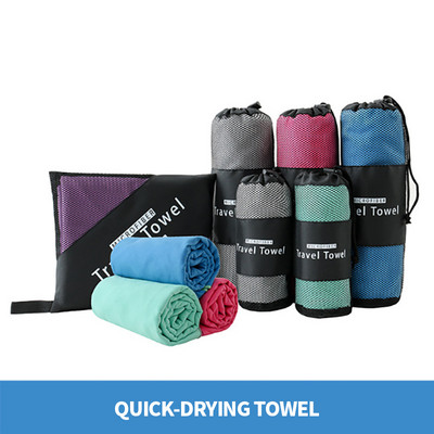 Superfine Fibre Quick-Drying Towels Solid Beach Towel Microfiber Sports Towel Portable Absorbent Double-sided Fleece Sand Free