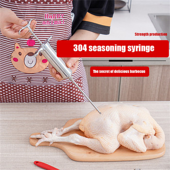 Εργαλείο γέμισης κοτόπουλου από ανοξείδωτο ατσάλι Κιτ αρωματισμού κρέατος πουλερικών για πάρτι άλμης προμήθειες μαγειρικής κουζίνας Gadgets σεφ