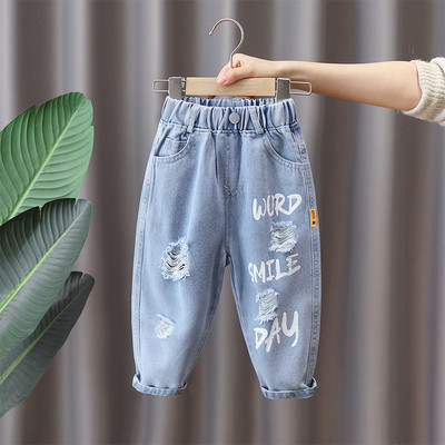 Farmer fiúknak mintával, szakadt motívumokkal