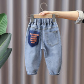 Zsebes és mintás gyerekfarmer