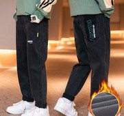 Dječje casual traperice za dječake s postavom