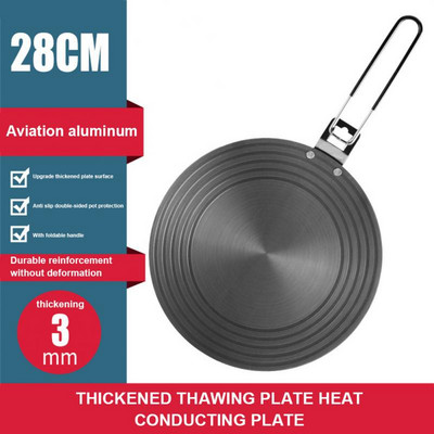 Nelipni Dujinė viryklė virtuvės šilumos laidumo plokštė Energiją taupanti buitinė sutirštintas atšildymo difuzorius virimo terminis įtaisas