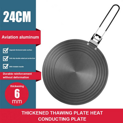 Nelipni Dujinė viryklė virtuvės šilumos laidumo plokštė Energiją taupanti buitinė sutirštintas atšildymo difuzorius virimo terminis įtaisas