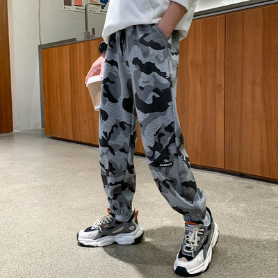 Gyermek terepszínű nadrág zsebbel