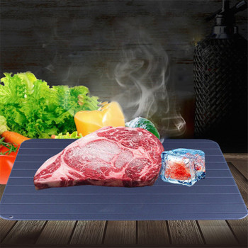 Αναλώσιμα κουζίνας Δίσκος γρήγορης απόψυξης Κατεψυγμένα τρόφιμα Κρέας Φρούτα Γρήγορης απόψυξης Πλάκα απόψυξης Home Kitchen Gadget