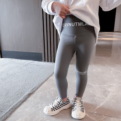 Gyermek leggings két színben felirattal