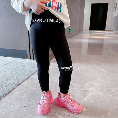 Gyermek leggings két színben felirattal