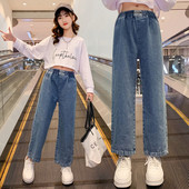 Vaikiški laisvalaikio džinsai aukštu liemeniu