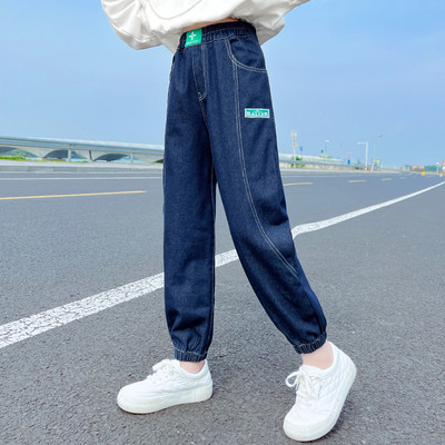 Blugi lați cu talie înaltă pentru fete