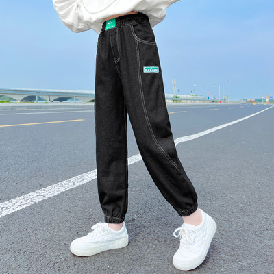 Blugi lați cu talie înaltă pentru fete