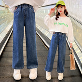 Magas derekú, széles lábú gyerekfarmer lányoknak