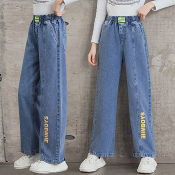 Модерни дънки за момичета с надпис и ластик на талията