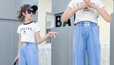 Alkalmi bő nadrág 3D díszítéssel