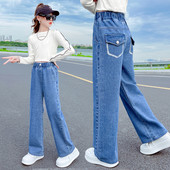 Vaikiški džinsai su elastiniu diržu ir kišene