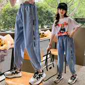 Elasztikus nyomott farmernadrág lányoknak