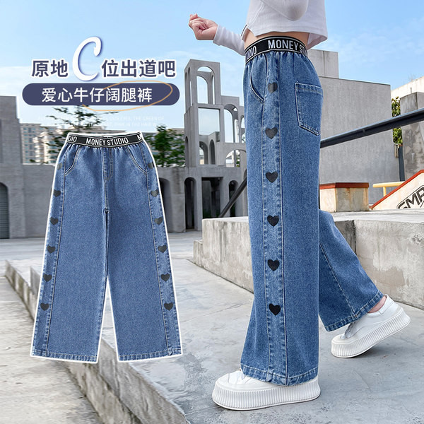 Vaikiški džinsai plačiomis spaudomis mergaitėms