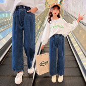 Dječje traperice visokog struka na kopčanje