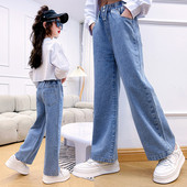 Mergaičių džinsai plačiomis kojomis