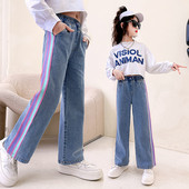 Vaikiški džinsai kasdieniniam naudojimui su apvadu ir tamprėmis